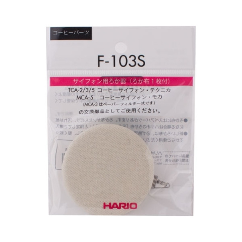 Hario Syphon  filtr materiałowy  do syfonu z adapterem